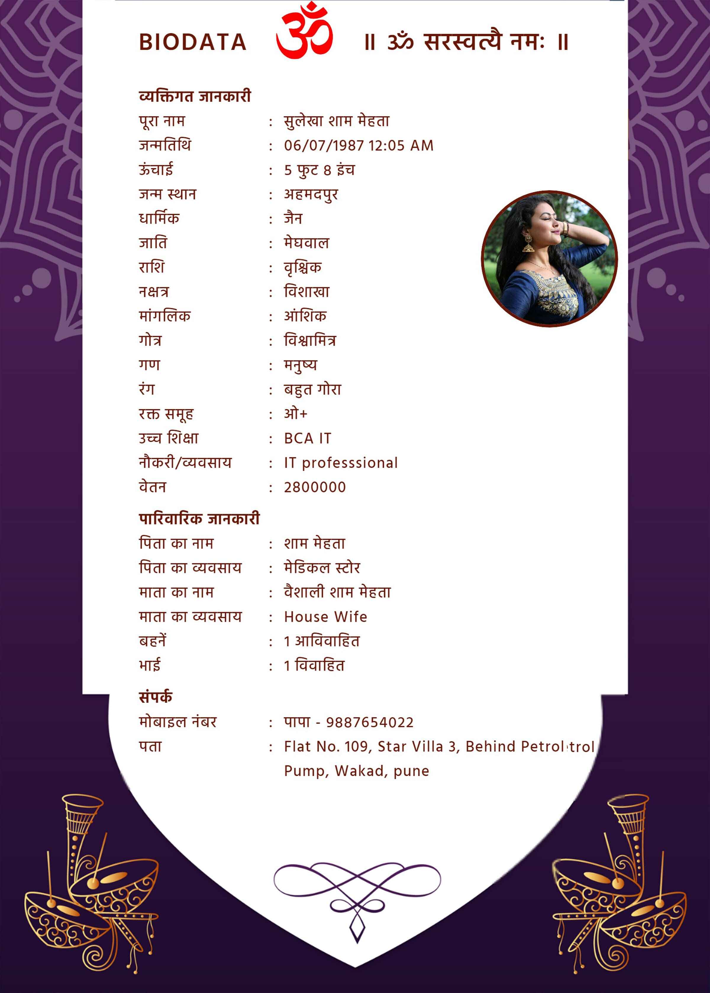 Modern Wedding Biodata Template