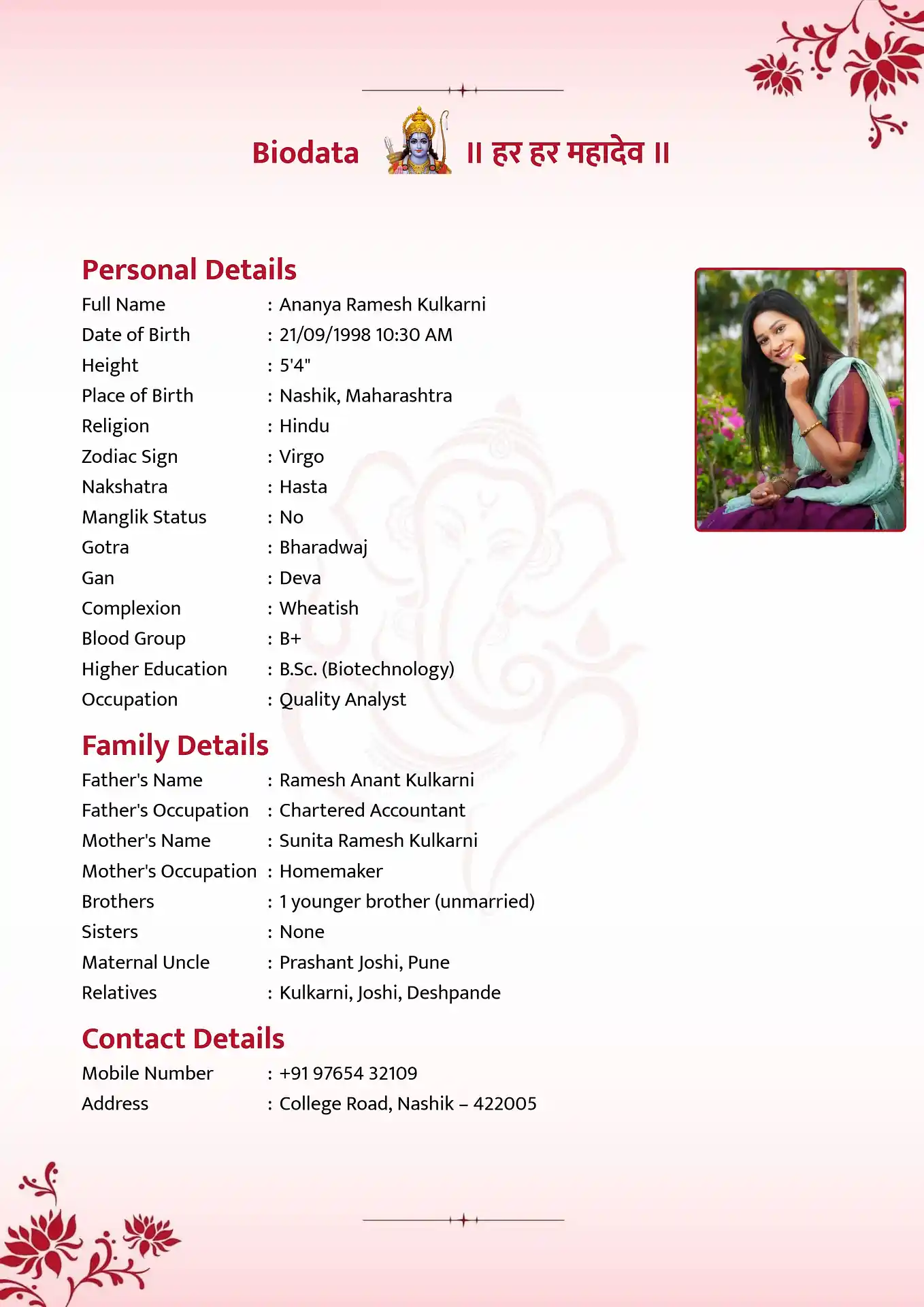 Abstract Lotus biodata for marriage template