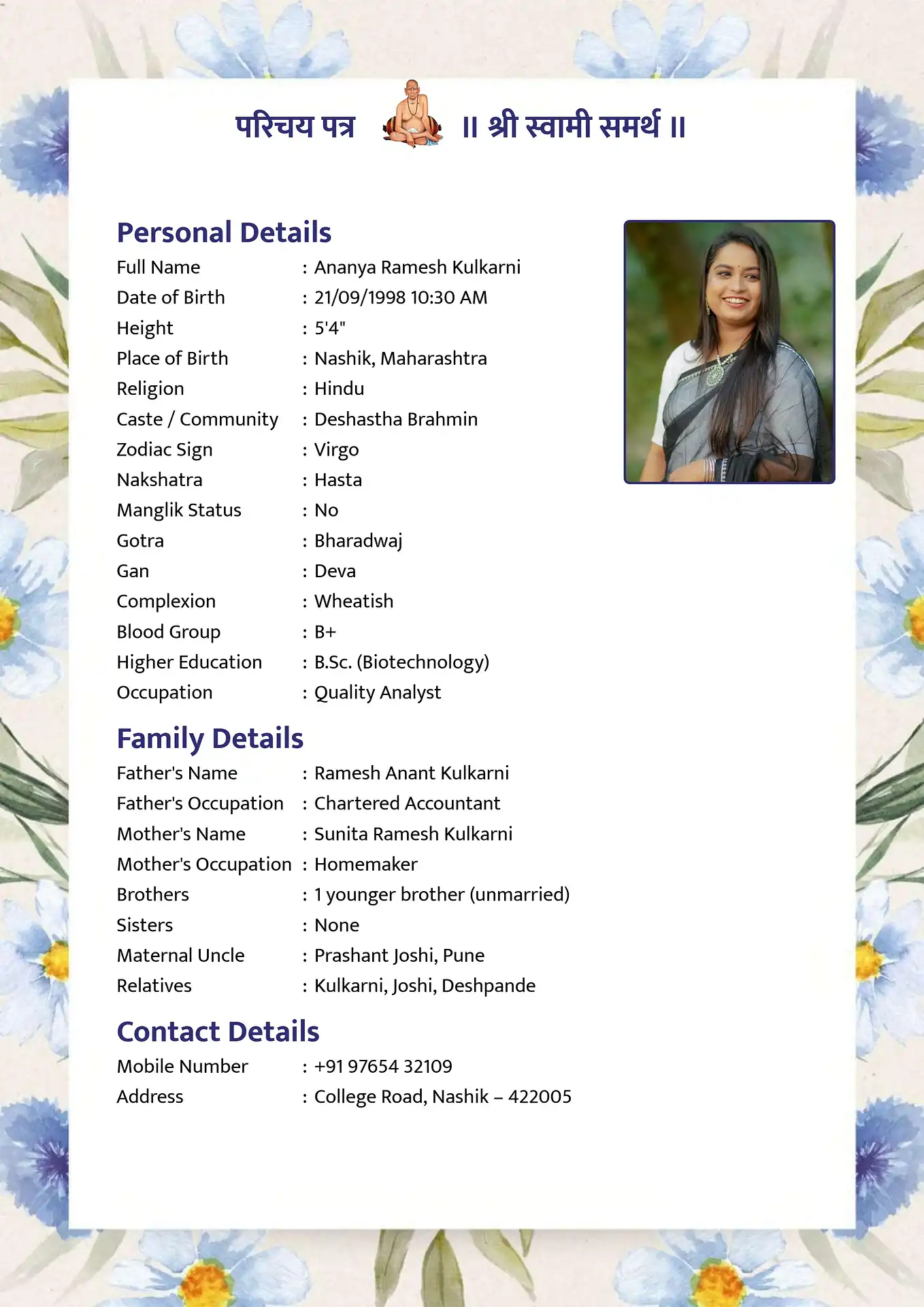 Abstract Shaded biodata for marriage template