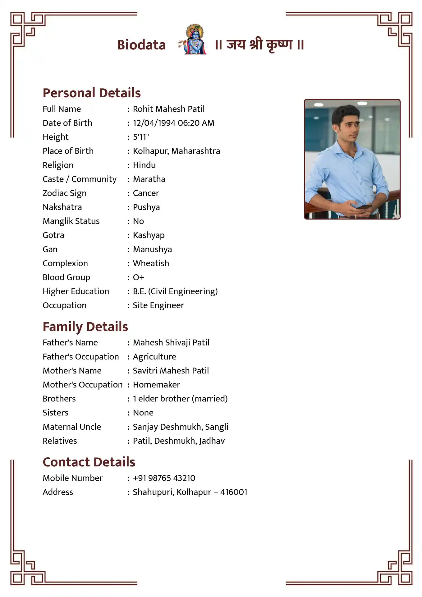 Classic 1 biodata for marriage template